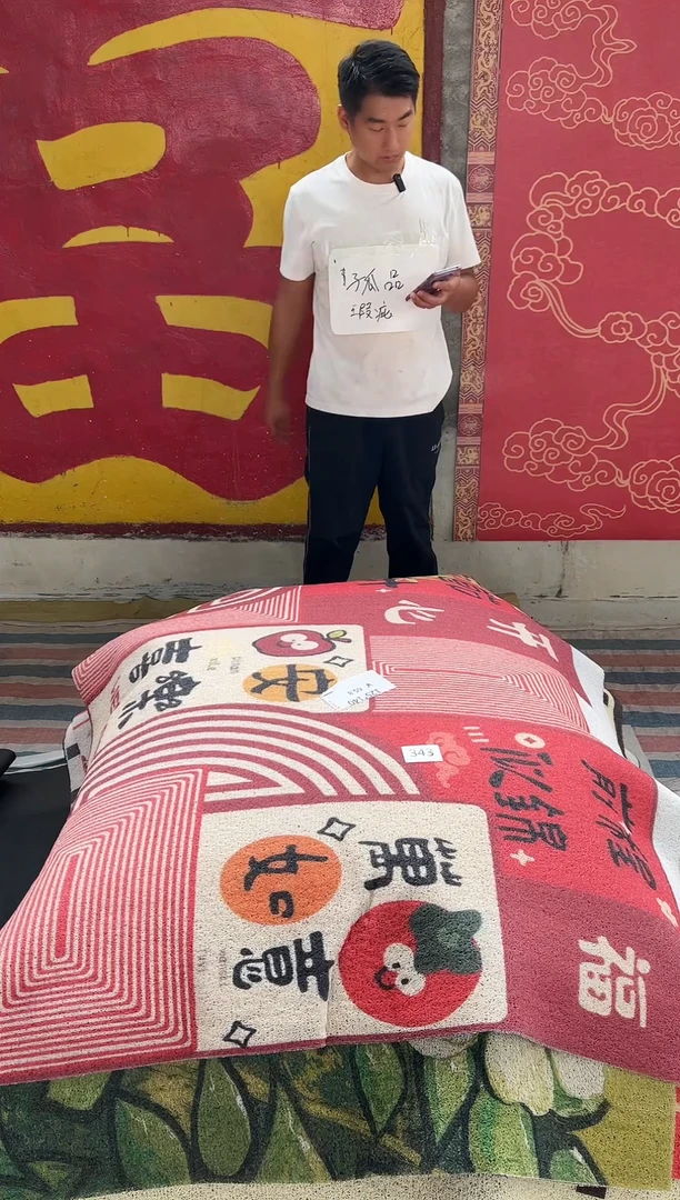 不退不换瑕疵丝圈地垫125*140cm343