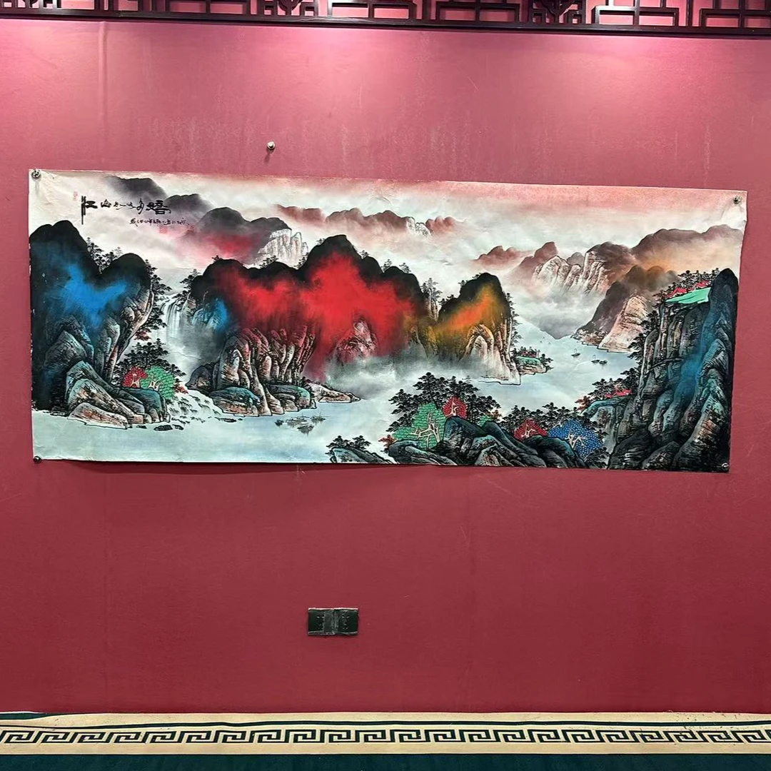 王德峰 八尺 宣纸 《江山如此多娇》翰文轩