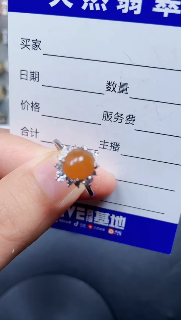 银S925镶嵌戒指翡翠11