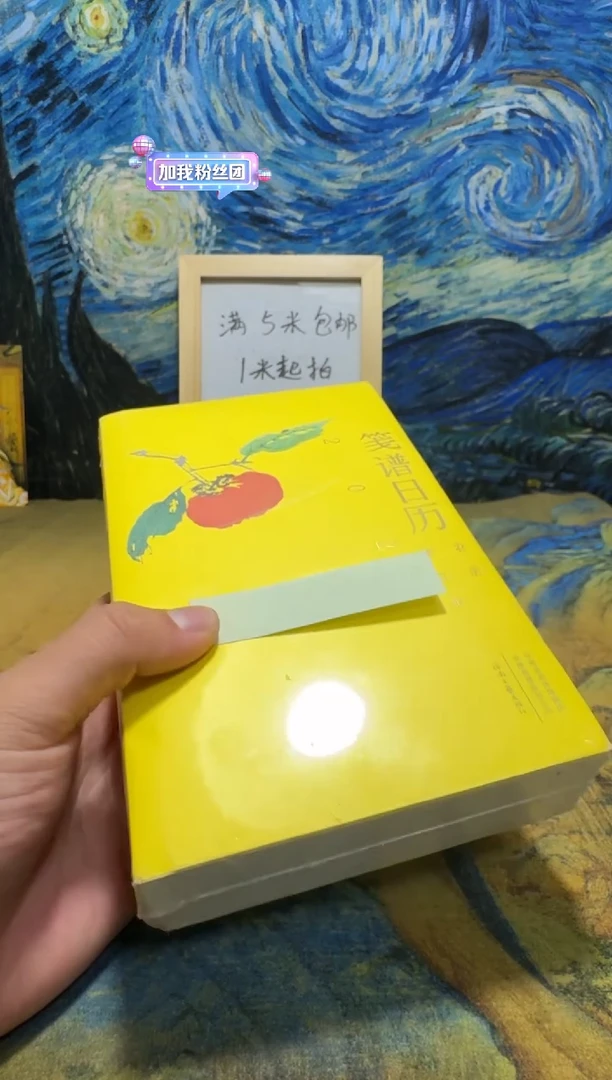 a**n永威书社下单链接