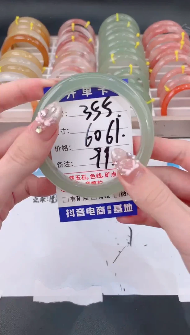 未镶嵌手镯石英质玉355