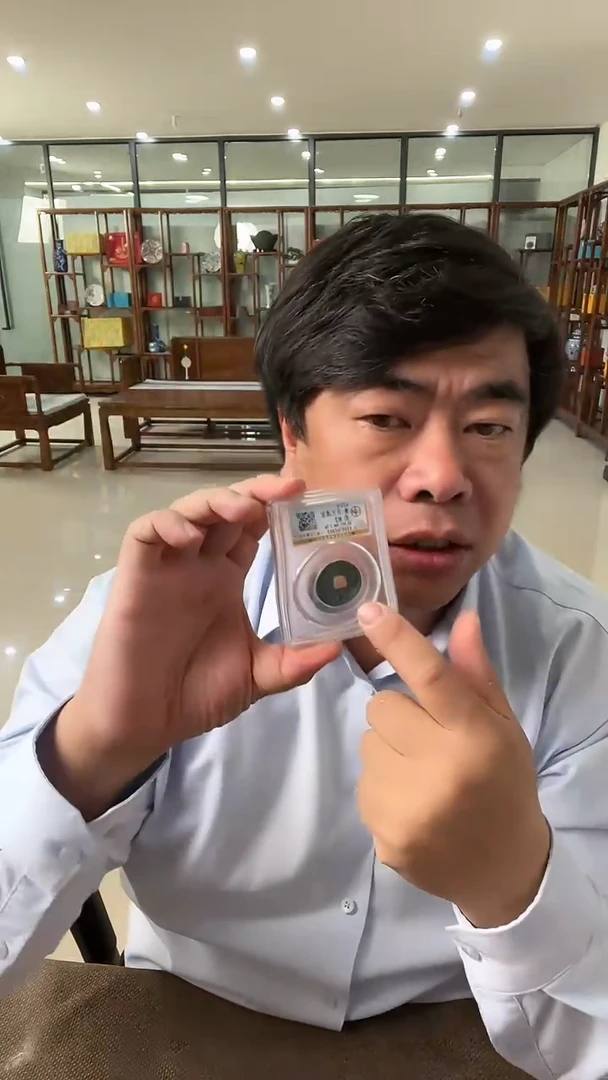 铜开元通宝82分             