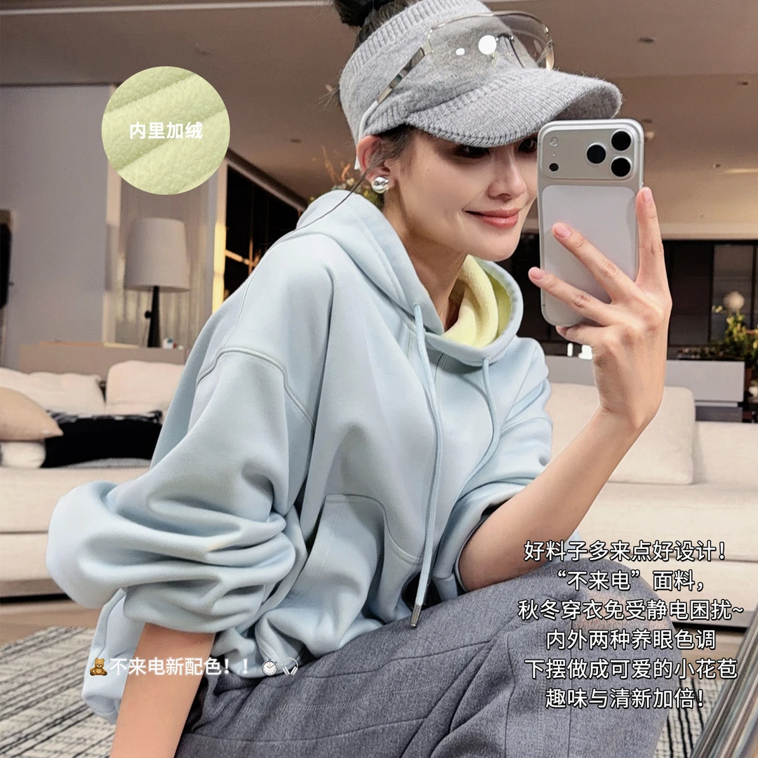 A美洋MEIYANG 不来电双色卫衣 【商场同款】远红外抗菌抗静电-周三