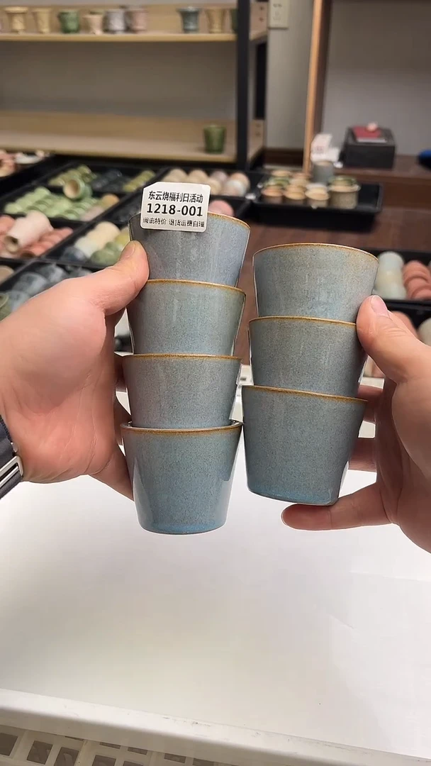 1218-001 内口5.5 瑕疵福利