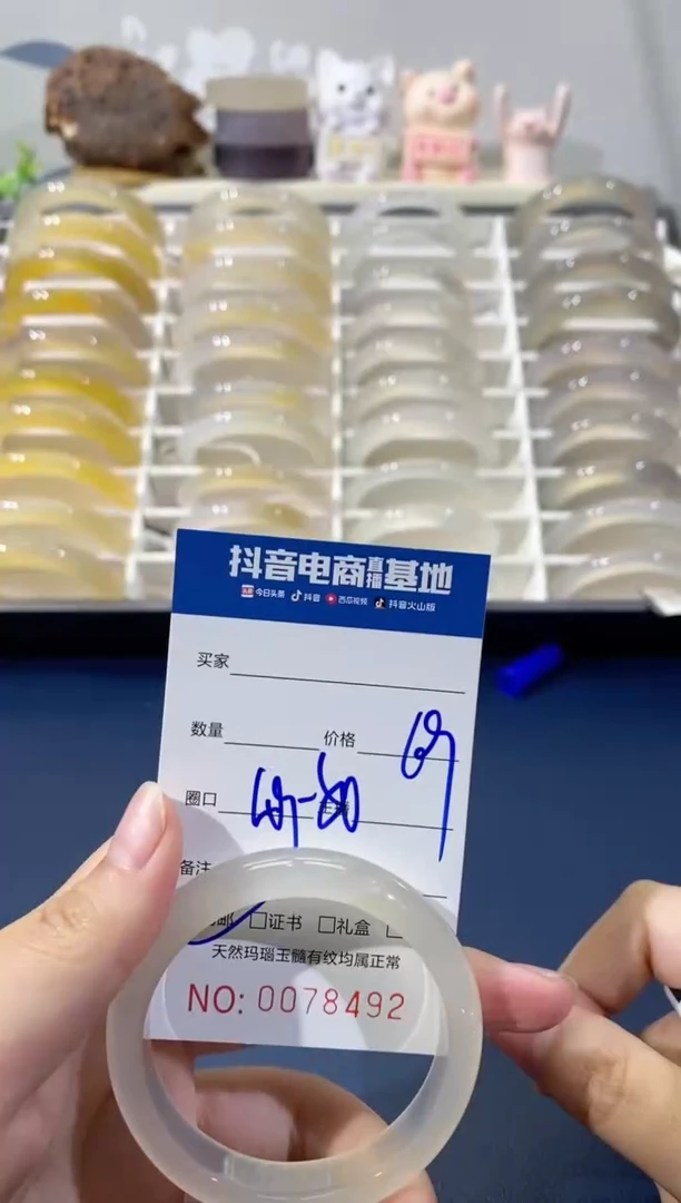【闪购商品】玛瑙/玉髓手镯未镶嵌8492 49/50
