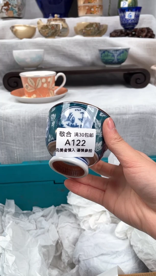 【闪购商品】122茶具茶具餐具餐具