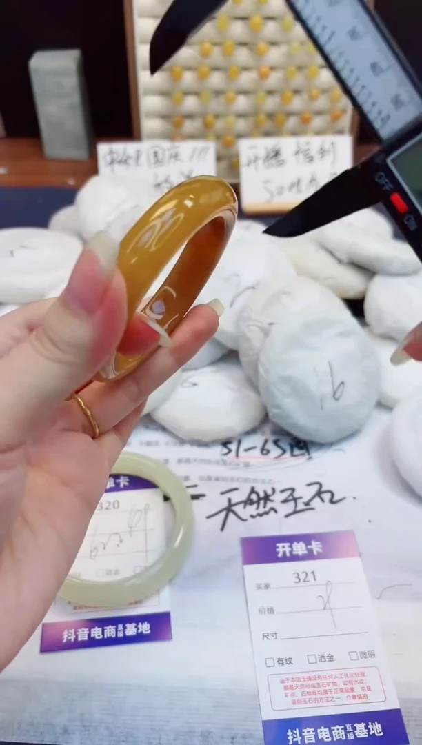 未镶嵌手镯石英质玉321-财气镯-圈口55