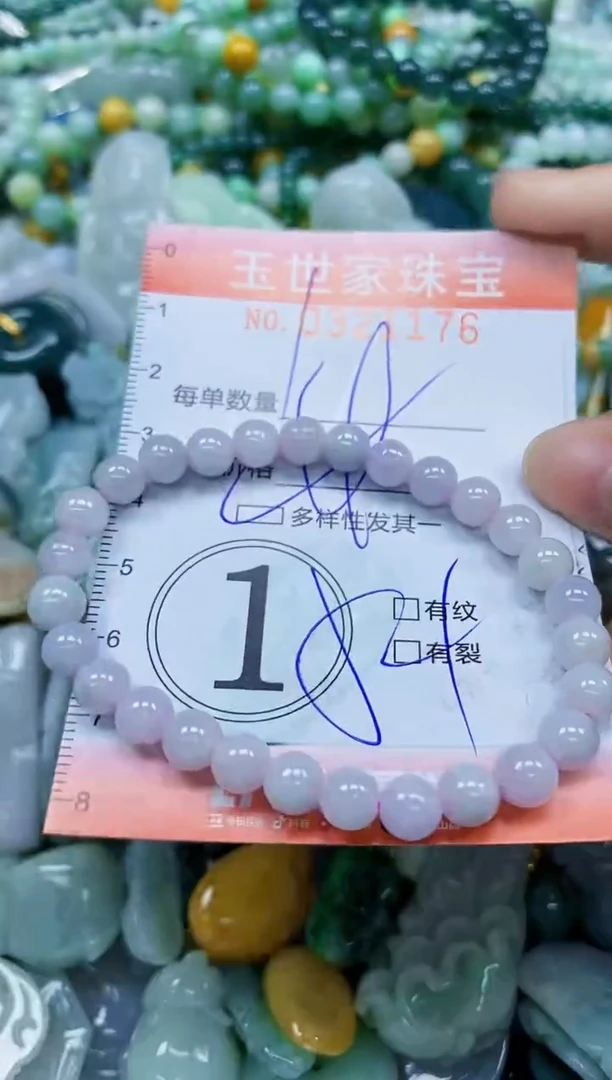 翡翠未镶嵌颈饰闪购0321176多样性发其一