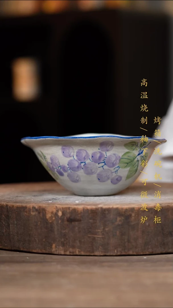 瓷片景德镇高温釉下彩（食品级）