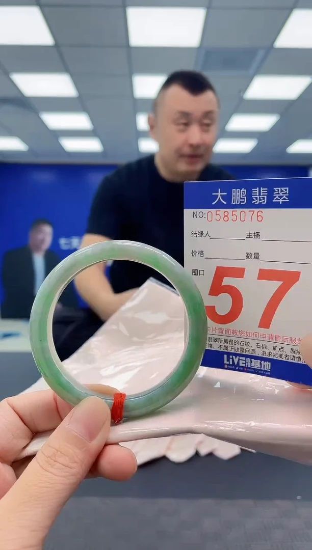 未镶嵌手镯翡翠AAAAAAAAAA