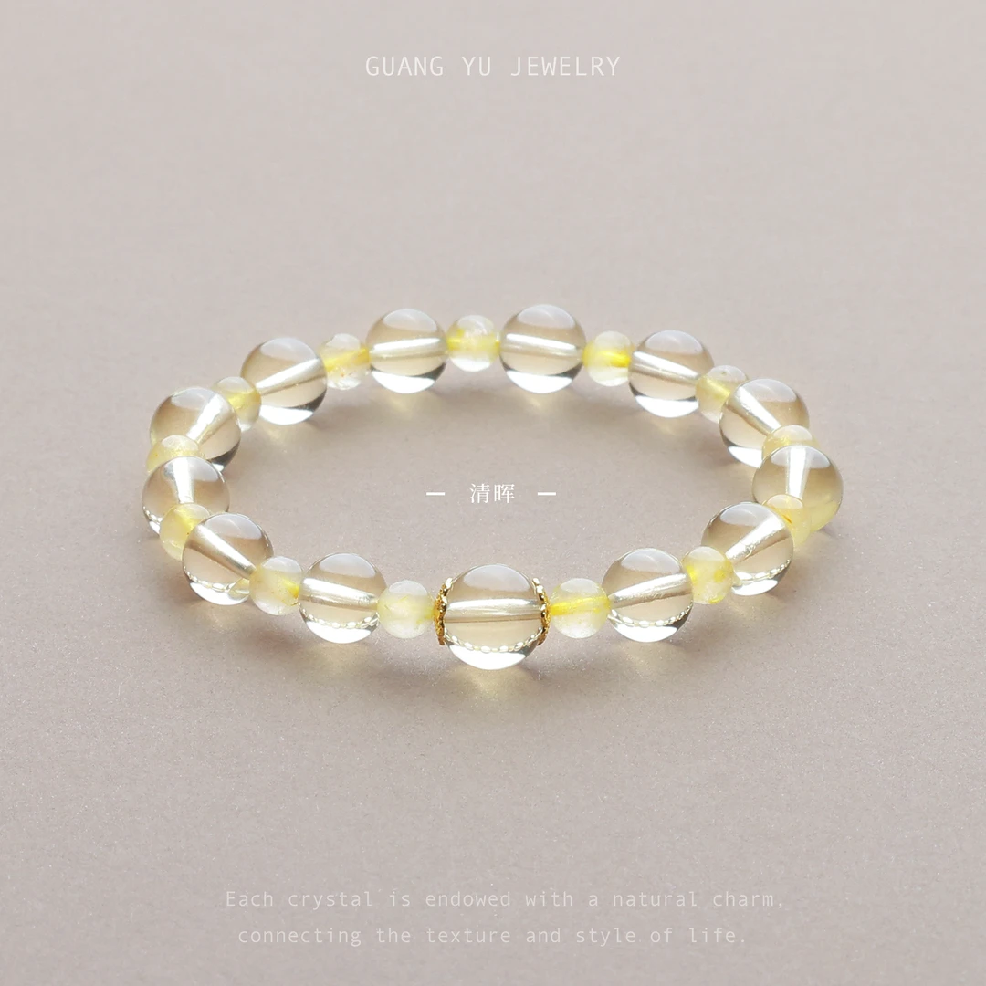 「光屿·清晖」黄水晶金发晶女款手串