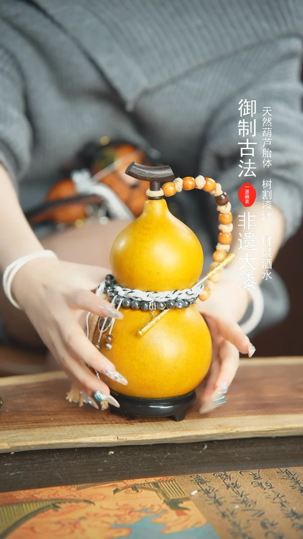 【闪购商品】95号精品大漆酒葫芦防腐防渗装水茶酒7