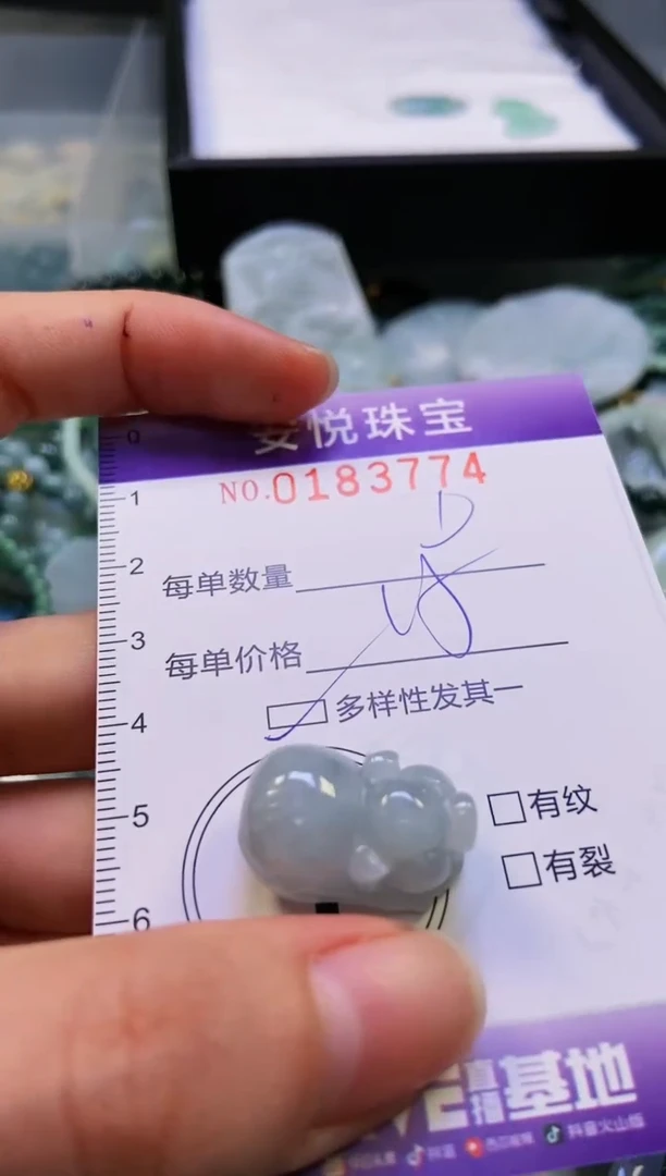 翡翠未镶嵌颈饰闪购0183774多样性发其一