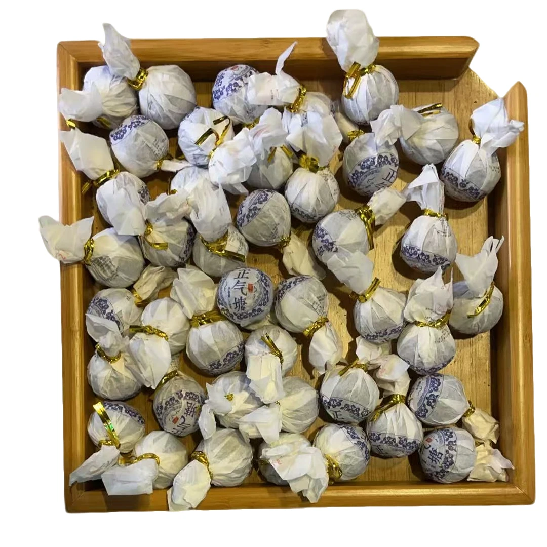 【1号】2023年原料 正气塘生茶龙珠  200克/袋 2月21日