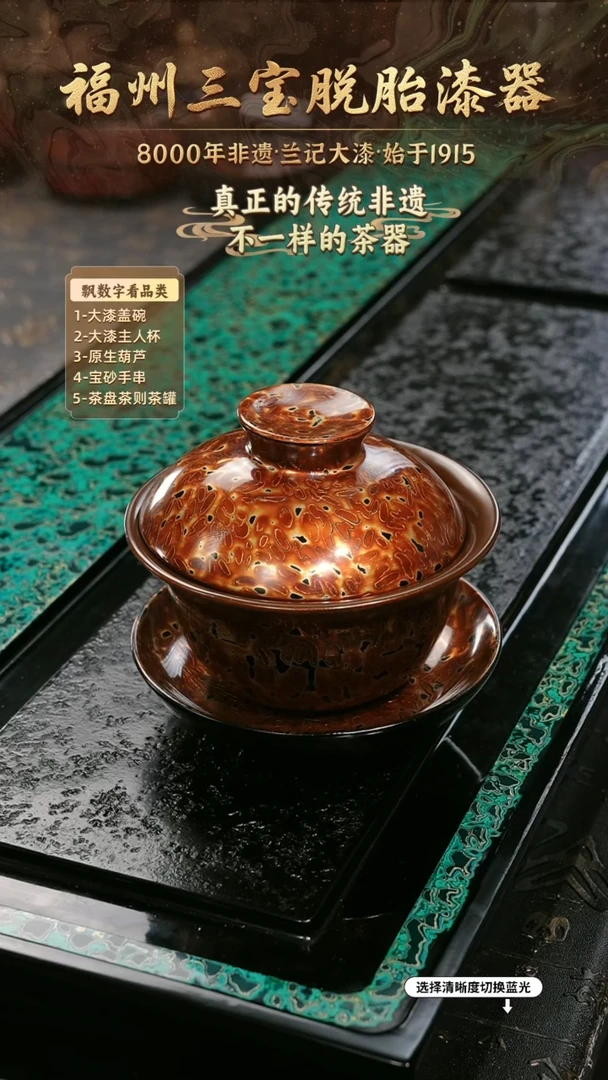 兰记手工漆器-一物一拍 以商品图片为主
