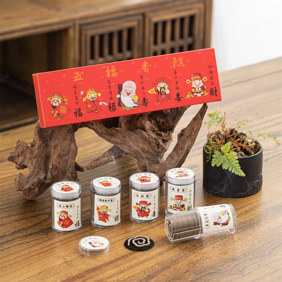 福禄寿喜礼盒装无粘粉大祥云盘香老山檀香薰家用鹅梨持久天然熏香