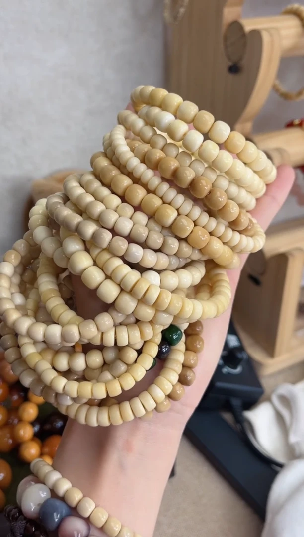 菩提根/象牙果手串c93白玉菩提瑕疵不补珠型尺寸随机