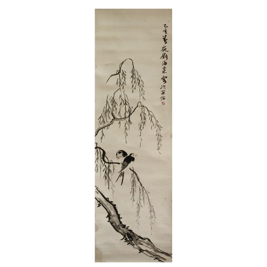 【辽拍】刘先生-花鸟(4平尺)V240701-3-18