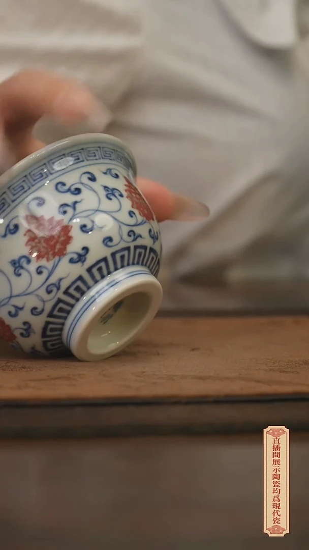 瓷片柴窑青花破价福利