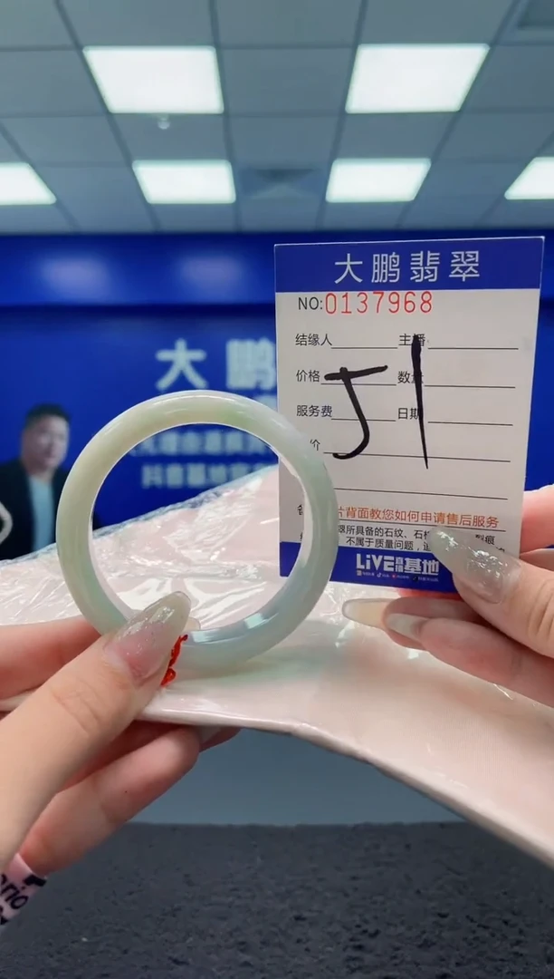翡翠手镯未镶嵌AAAAAAAAAAAAAA