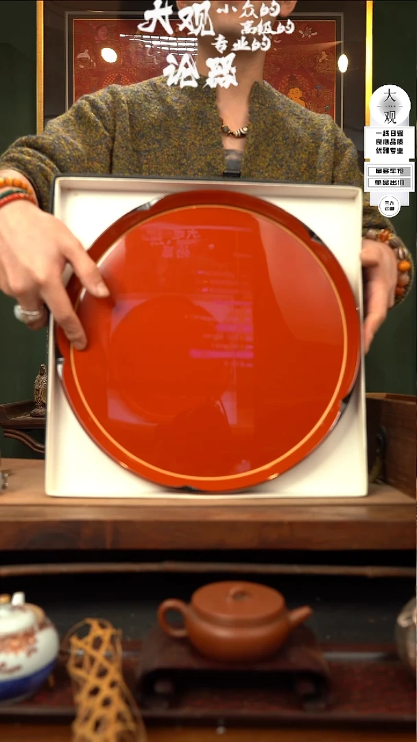 【闪购商品】瓷片大观论器茶盘