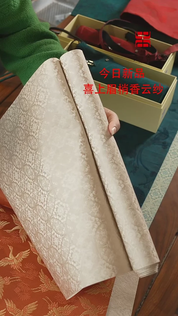 【闪购商品】36三米单条、、、、、、、