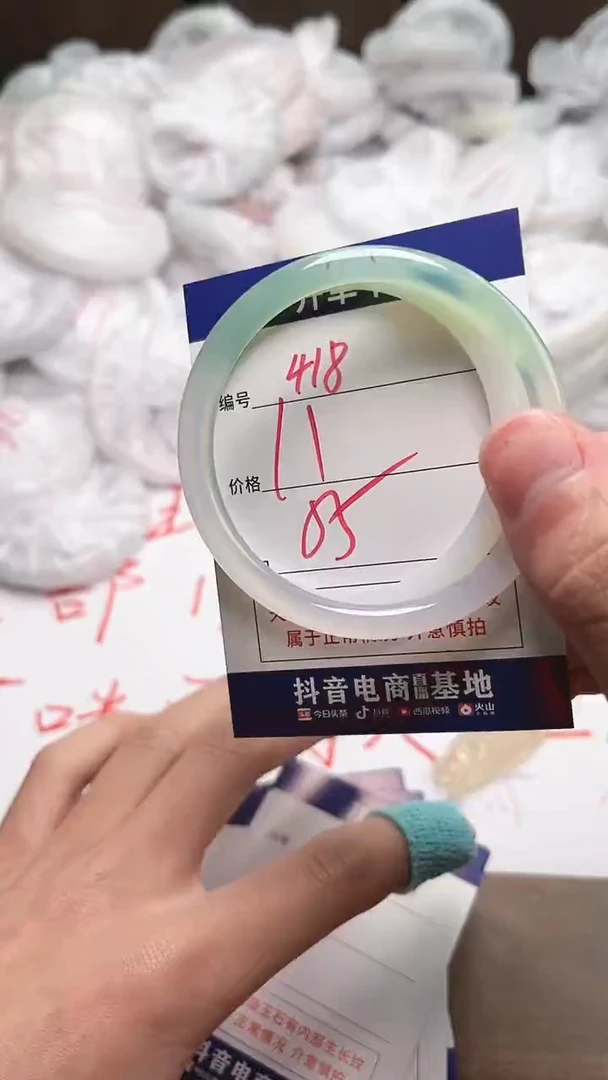 【闪购商品】玛瑙/玉髓手镯未镶嵌418