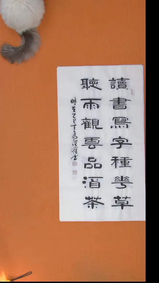 书法李老师书法作品100*50