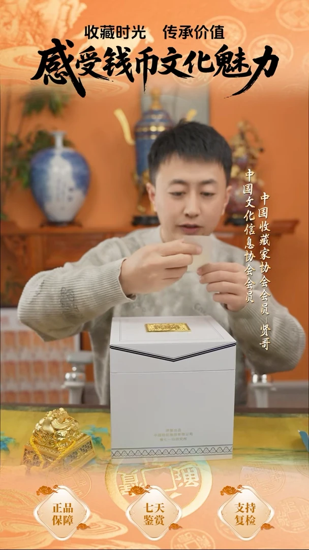 贤哥专属航母中国龙玺