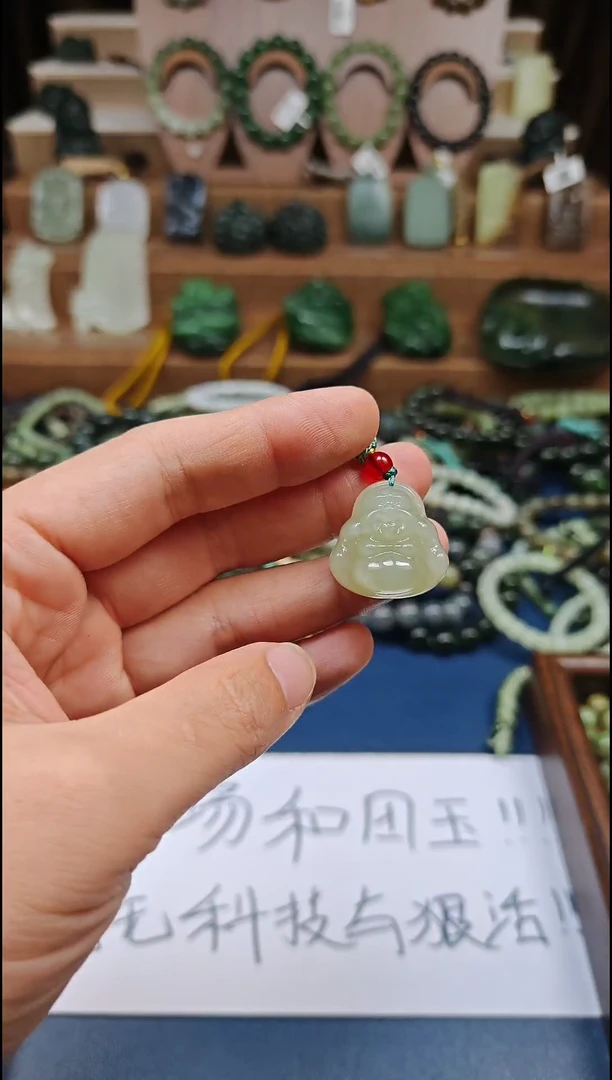 颈饰未镶嵌和田玉多样性发货拍一发一