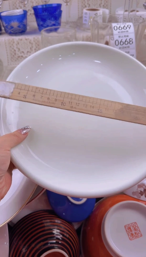 663默认微瑕，满20元包邮