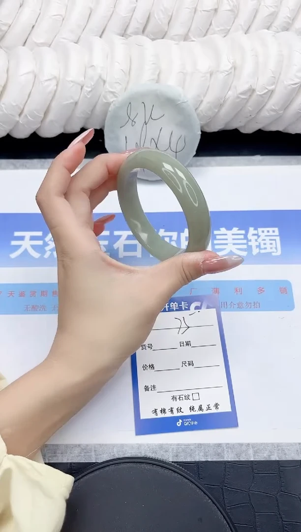 未镶嵌手镯石英质玉75-58.6