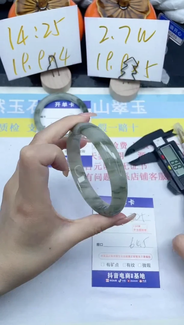 【闪购商品】石英质玉手镯未镶嵌205-64.5