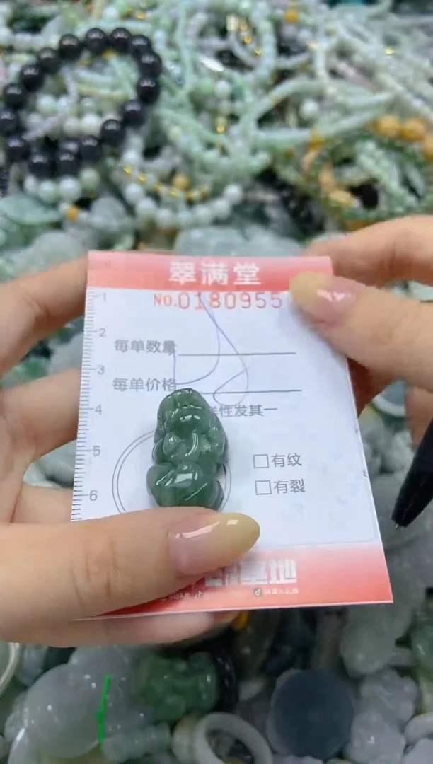 颈饰未镶嵌翡翠闪购0180955