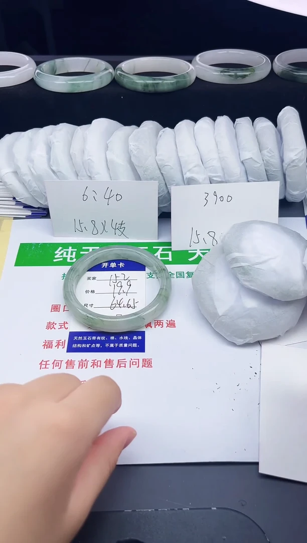 石英质玉手镯未镶嵌152-64/65