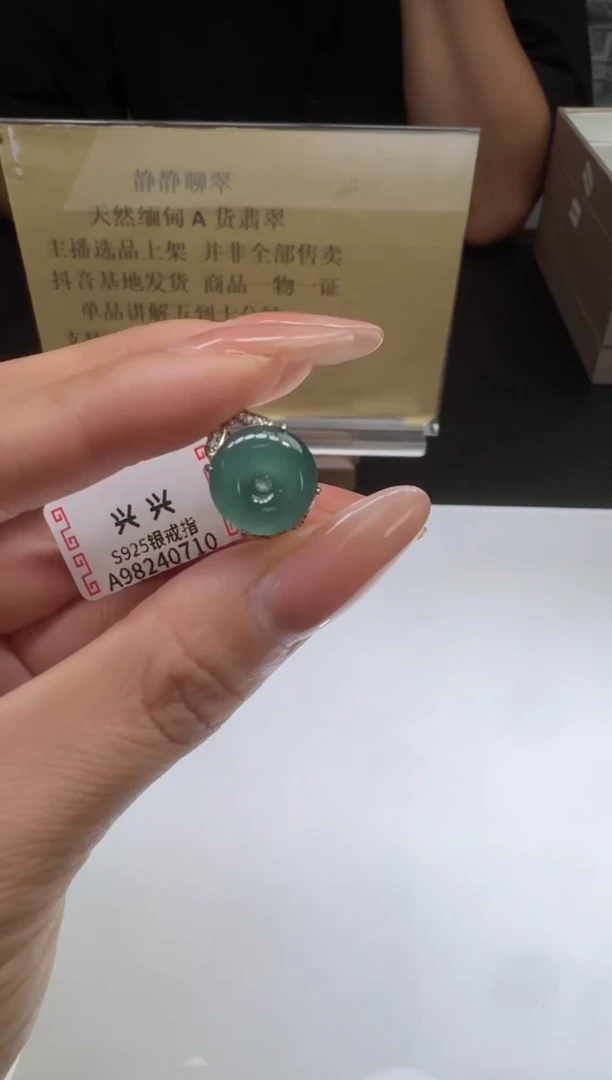 颈饰未镶嵌翡翠34693