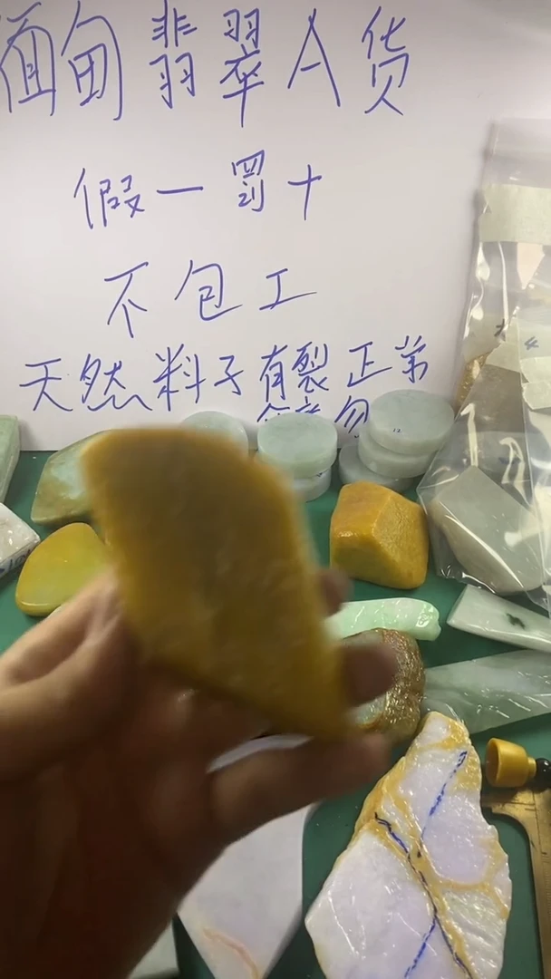 颈饰未镶嵌翡翠缅甸翡翠料子