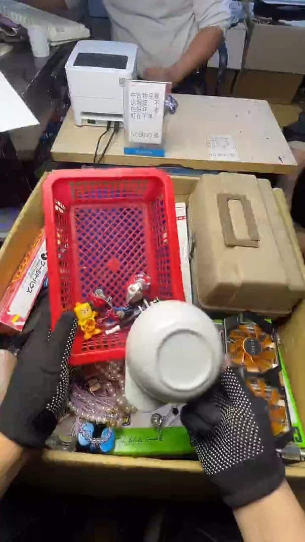 摄****n二手商品不退不换茶杯