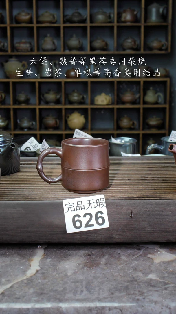 【闪购商品】壶626四大名陶钦州坭兴陶