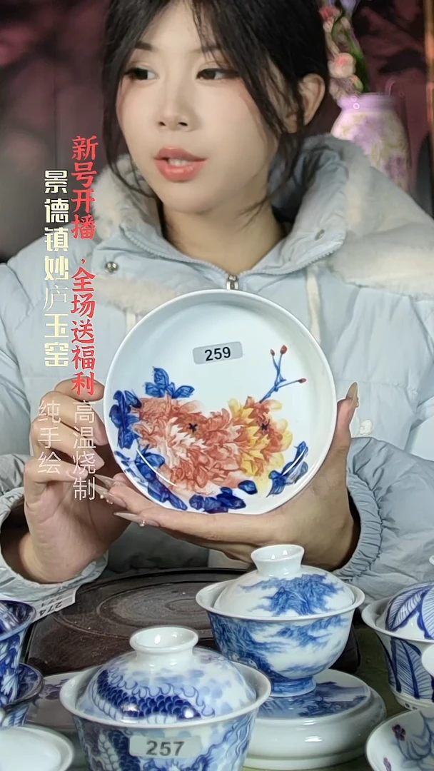盘陶妙庐玉窑壶承259微瑕