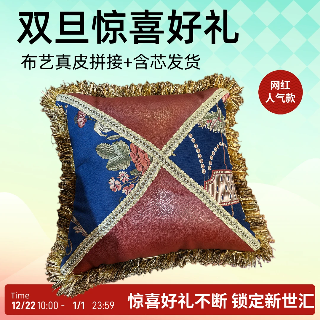 抱枕真皮 抱枕欧式含芯大号