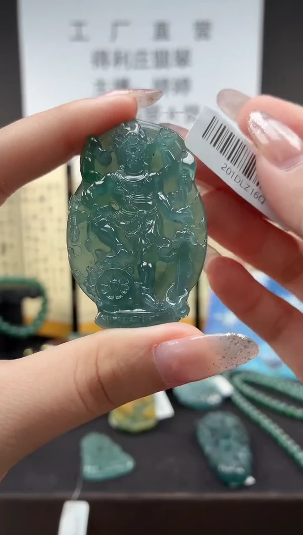 颈饰未镶嵌翡翠DLZ251106159