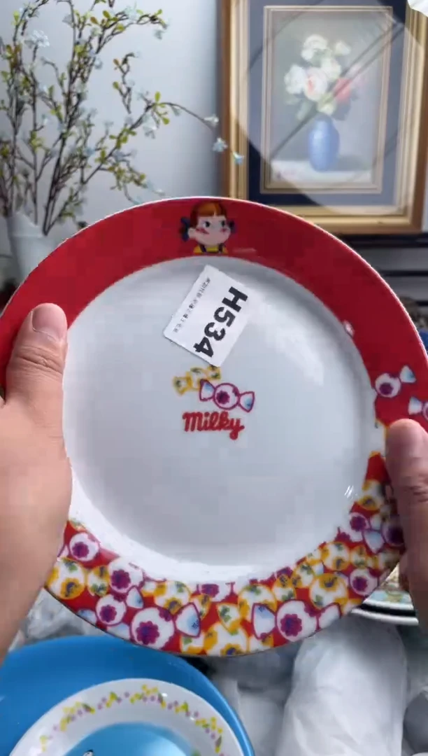 瓷片玖**9534-H-
