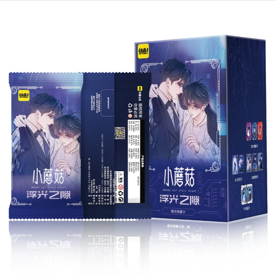 快看 小蘑菇 【浮光之隙-臻至典藏】系列 第一弹