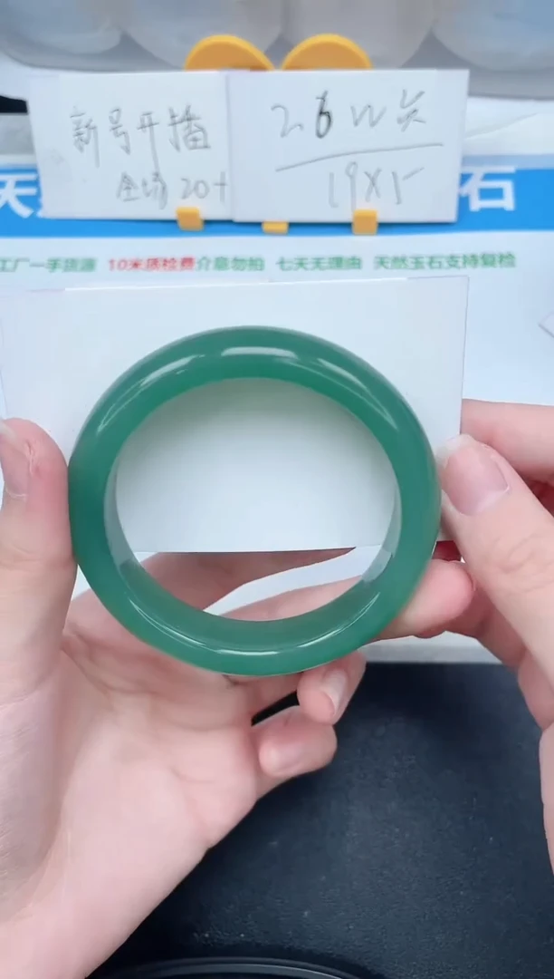 石英质玉手镯未镶嵌210-55.4