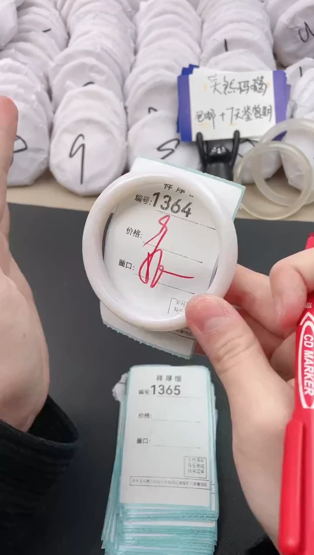 【闪购商品】玛瑙/玉髓手镯未镶嵌1364