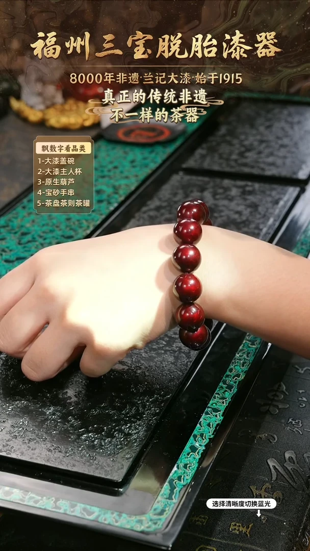 兰记手工漆器-一物一拍 以商品图片为主