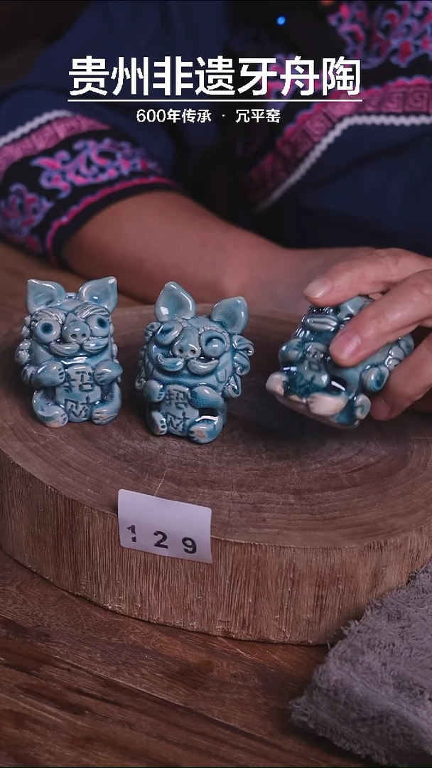 牙舟陶纯手工手捏招财茶宠129