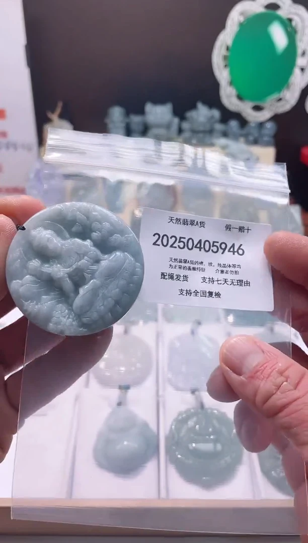 翡翠未镶嵌颈饰闪购商品8号店2002500040025
