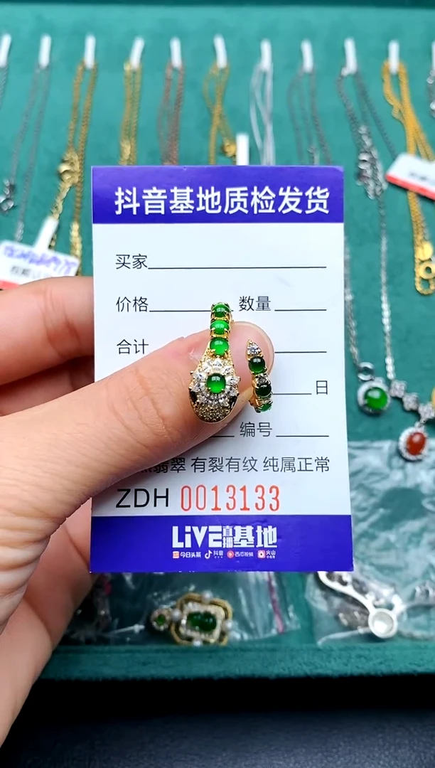 【闪购商品】翡翠戒指银S925镶嵌.........